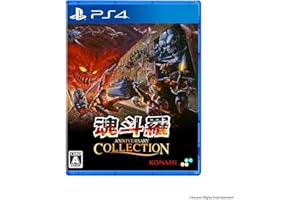 魂斗羅アニバーサリーコレクション 通常版 -PS4 【Amazon.co.jp限定】 オリジナルPC&スマホ壁紙 配信