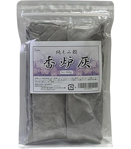 Amazon｜【灰】 わら灰 ワラ灰（大サイズ）（2700-0400）｜香炉灰