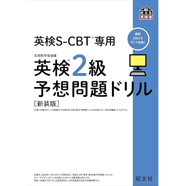 看護・医療系大学〈国公立 東日本〉 (2022年版大学入試シリーズ