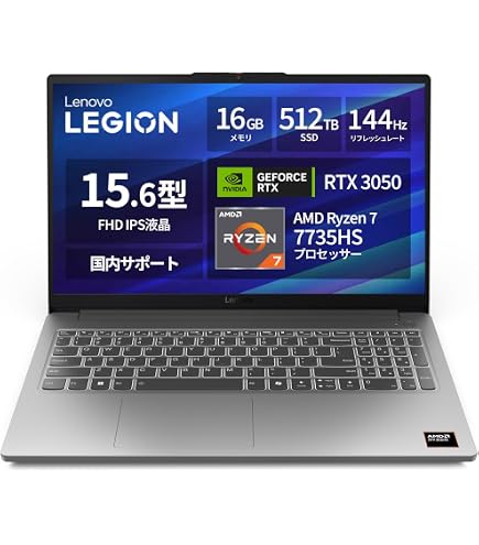 Amazon.co.jp: 【Amazon.co.jp限定】Lenovo ゲーミングノートPC