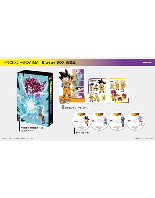 Amazon.co.jp: ドラゴンボール超 TVシリーズ コンプリートBlu-ray BOX