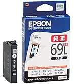 エプソン　ふで IC4CL75 純正インクカートリッジ 4色パックとブラック エプソン (EPSON) IC4CL75(ふで) 純正インクカートリッジ 4色