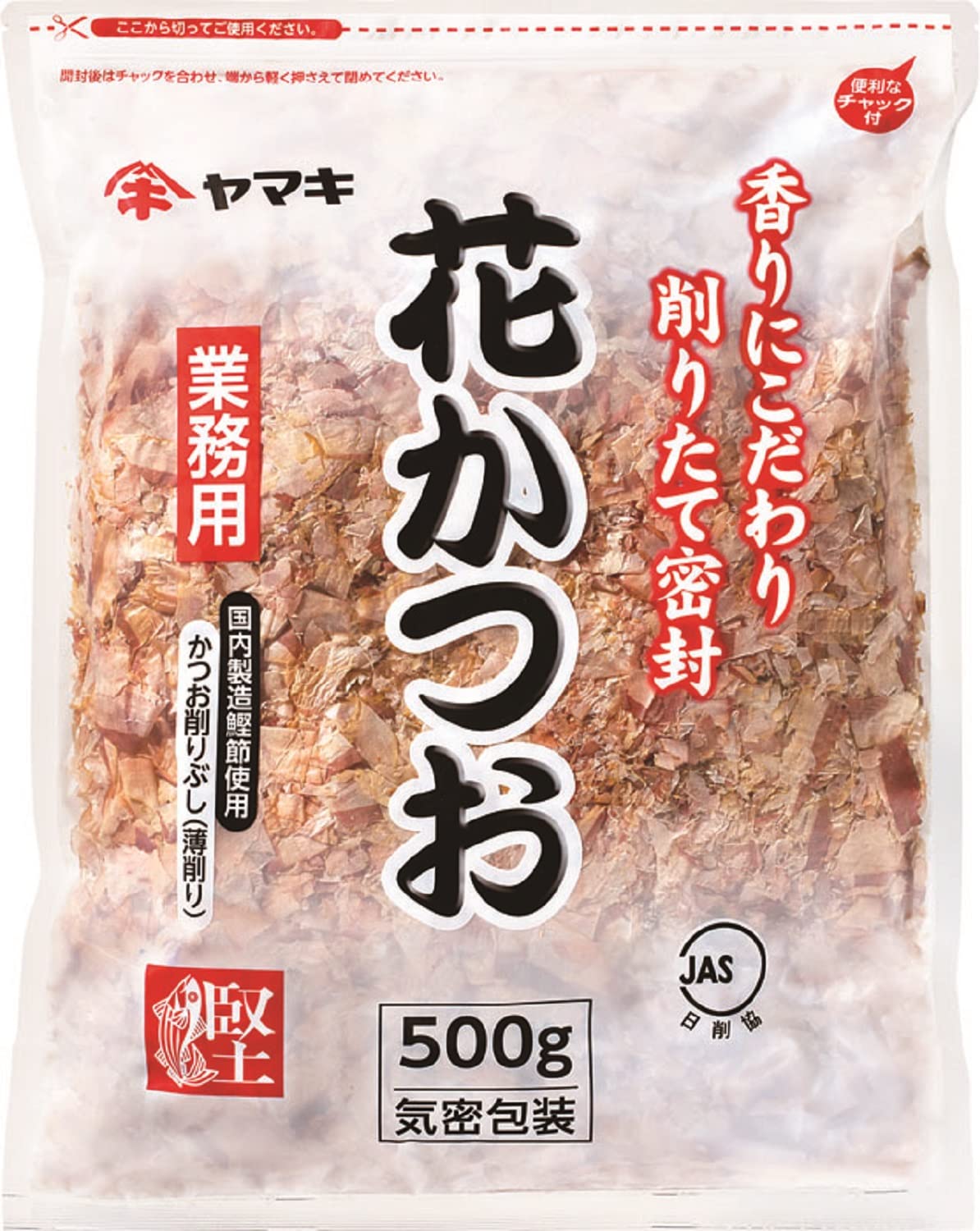 【プライムデー】【41%OFF】【1,419円（定期便1,277円）】 ヤマキ 業務用 花かつお 大容量 500g