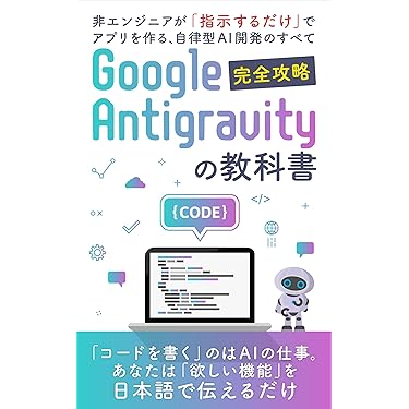 Amazon.co.jp 最新リリース: 小規模ビジネスに関する電子書籍 の新着
