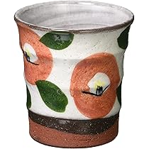 Amazon｜波佐見焼 瑞幸窯 赤土椿 湯呑 赤 52065｜湯呑み オンライン通販