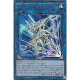 遊戯王 SAST-JP050 TG トライデント・ランチャー (日本語版 ウルトラレア) SAVAGE STRIKE サベージ・ストライク