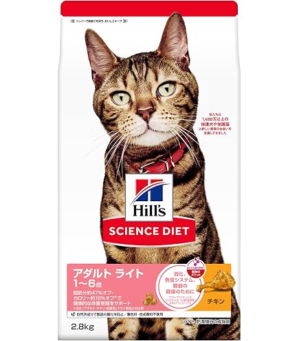Amazon | Hills 【2袋セット】ヒルズ 食事療法食 猫用 メタボリックス
