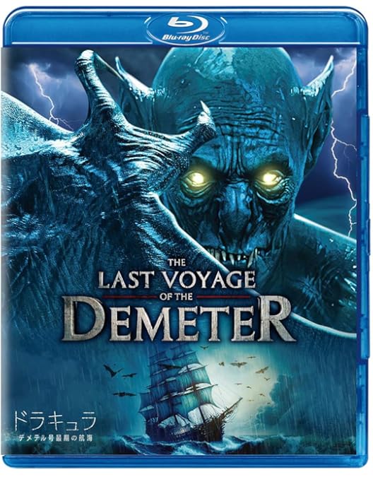 Amazon.co.jp: レンフィールド ブルーレイ+DVD : ニコラス