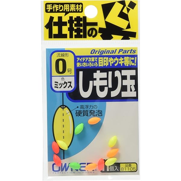 何羨録』を読む: 日本最古の釣り専門書 (つり人ノベルズ 黄) | 小田 淳