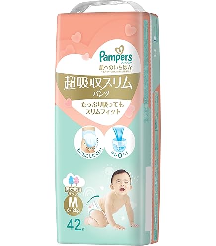 Amazon | 【パンツ ビッグサイズ】パンパース オムツ 肌へのいちばん
