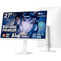Amazon.co.jp: Minifire 27インチ 4K@160Hz/FHD@320Hz デュアルモード