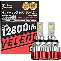新品　VELENO LED フォグランプ10800lm H8/H11/H16 Amazon | VELENO LED フォグランプ H8 H11 H16 ホワイト フォグ