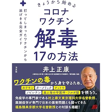 Amazon.co.jp 売れ筋ランキング: 病理学 の中で最も人気のある