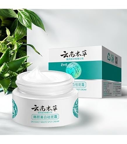 Amazon.co.jp: ARTIVITEE Japanese Melasma Cream, Melasma Cream, Dr