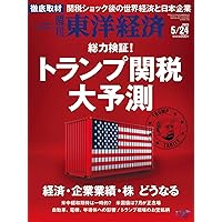 ドナルドトランプ本まとめ売り2 Amazon.co.jp: YIQILAFADA ドナルド・トランプ大統領 2024年 $2