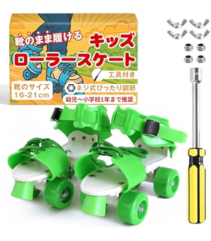 Amazon | SRB スカイローラー SR01+ | SRB | ローラースケート
