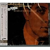 アット・ザ・ファイヴ・スポット・カフェ(SHM-CD)