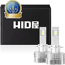 Amazon | HID屋 D4S 20200cd(カンデラ) LED ヘッドライト 爆光 6500k