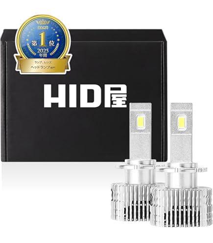 Amazon.co.jp: HID屋 H8 H11 H16 LED フォグランプ 2色切り替え