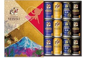 【Amazon.co.jp限定 歳暮ギフト】サッポロ エビス ヱビス 4種12本 飲み比べ 富士山ギフトセット [ビール 350ml×12本 ] [ ギフトBox入り ]