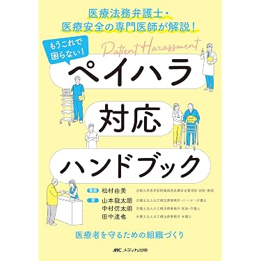 看護学入門セット 値下げ 看護学入門セット 値下げ 教科書 准看護師
