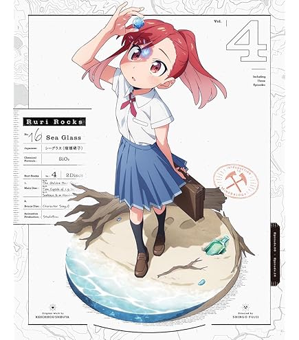 Amazon.co.jp: 瑠璃の宝石 おつかれさま本 (お疲れさま本 お疲れ様本