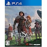 フェルシール:アービターズマーク - PS4
