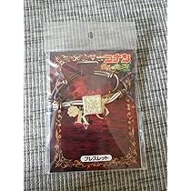 Amazon.co.jp: コナン ブレスレット 業火の向日葵 アクセサリー 怪盗 
