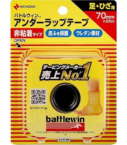 Amazon.co.jp: ニチバン バトルウィン セラポアテープ撥水