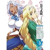 新サクラ大戦 the Animation 第3巻 Blu-ray特装版