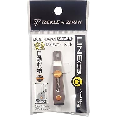 SHIMANO - ライフジャケット　フィッシュグリップ　ラインカッター　3点セット SHIMANO - ライフジャケット フィッシュグリップ ラインカッター
