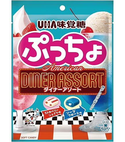 Amazon.co.jp: UHA味覚糖 ぷっちょ袋 至幸のいちご 67g : 食品・飲料・お酒