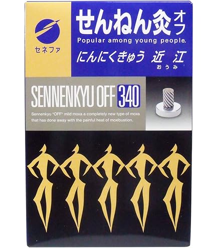 Amazon.co.jp: せんねん灸 オフにんにくきゅう 近江 340点 2個セット