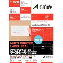 Amazon.co.jp: エーワン ラベルシール レーザー A4 21面 100シート