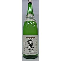 ★新品未開封★  白鷹 大吟醸古酒白鷹 長期熟成十五年 1800ml Amazon.co.jp: 白鷹 吟醸純米 超特撰白鷹 [ 日本酒 兵庫県
