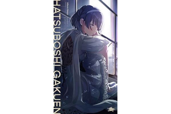 【Amazon.co.jp限定】秦谷美鈴 2nd Single「Superlative」 - 初星学園 （メガジャケ 付）