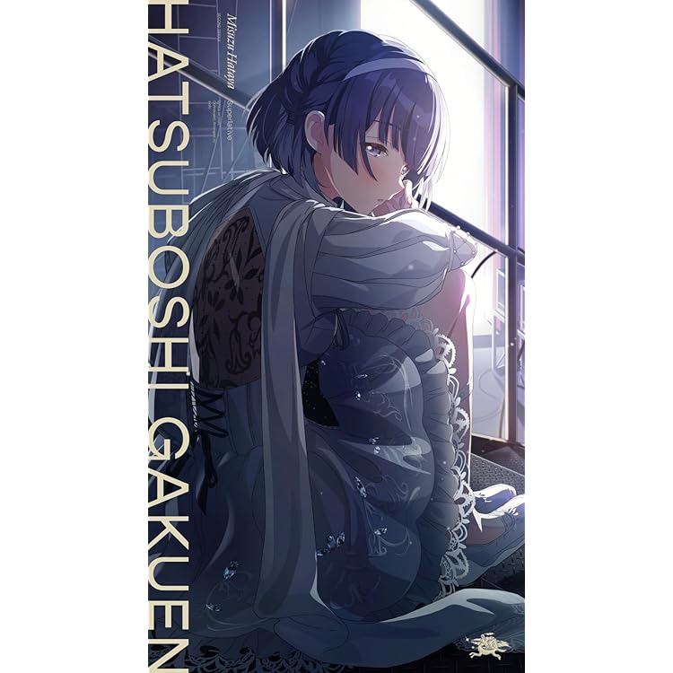 Amazon.co.jp: 【Amazon.co.jp限定】秦谷美鈴 1st Single「ツキノカメ