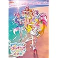【Amazon.co.jp限定】トロピカル~ジュ! プリキュア感謝祭 バンドル特典版(初回生産限定)[Blu-ray](イラストシート(朗読劇用描き下ろしイラスト)&デカ缶バッジ(朗読劇用描き下ろしイラスト)付)