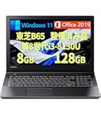 Amazon.co.jp: 【整備済み品】 ノートパソコンoffice搭载 windows11