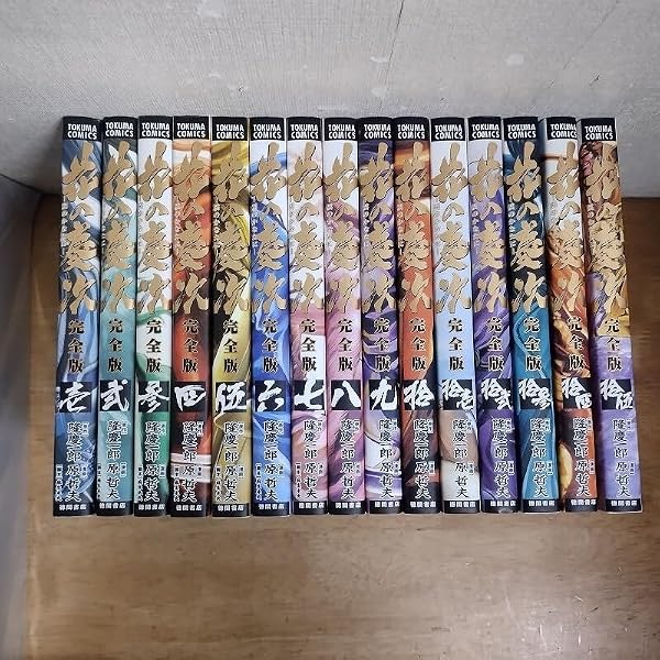 花の慶次 全18巻完結(ジャンプ・コミックス) [マーケットプレイス