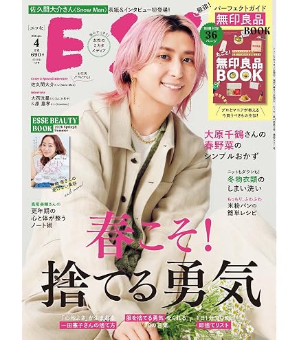 Amazon.co.jp: シアターカルチャーマガジン T.【ティー】 T 46号 表紙
