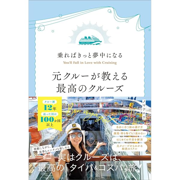 Amazon.co.jp: 旅で人生が動き出す 大人のための穴場旅案内 : 守岡