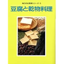 【中古】 米と麺料理/婦人之友社/婦人之友編集部 Amazon.co.jp: 米と麺料理 (毎日のお惣菜シリーズ) : 婦人之友社編集部: 本