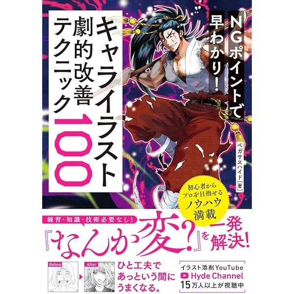 漫画セット 新装版 ロックマン ゼクス コミック 1-2巻セット [コミック] おぎの