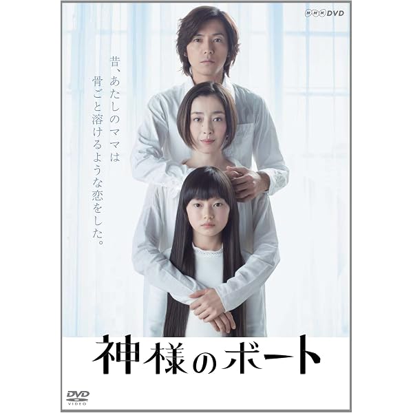 Amazon.co.jp: 高校教師 DVD-BOX : 藤木直人, 上戸彩, ソニン, 成宮