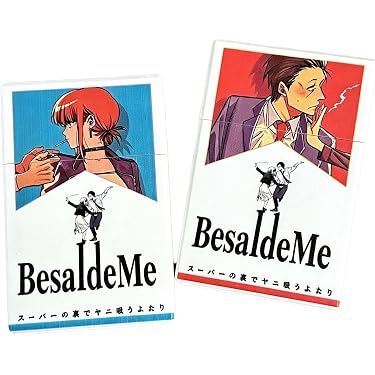 Amazon.co.jp 最新リリース: 喫煙具用ケース の新着ランキングです。