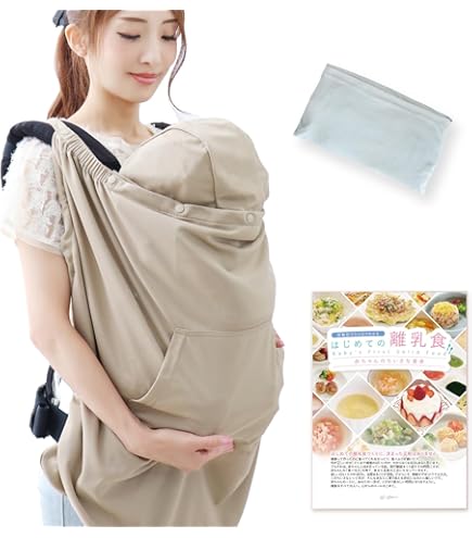 Amazon.co.jp: ベビーホッパー 空調抱っこひもカバー グレー