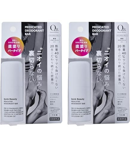 Amazon | QB 薬用デオドラントバー 20g | QB(クイックビューティ
