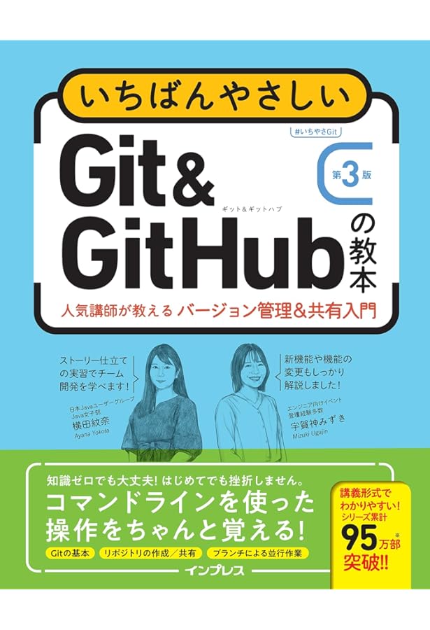 【即購入OK】IT プログラミング Git ソフトウェアテスト 9冊セット 即購入OK】IT プログラミング Git ソフトウェアテスト 9冊セット 即