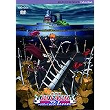 劇場版 BLEACH Fade to Black 君の名を呼ぶ(通常版) [DVD]
